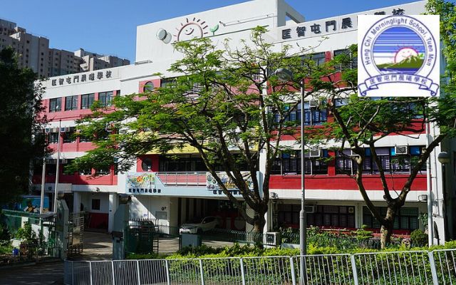 匡智屯門晨曦學校2025講座