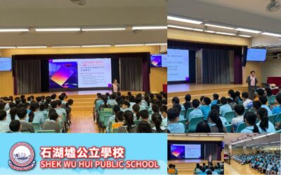 智慧小船長啟航記：石湖墟AI探索任務講座
