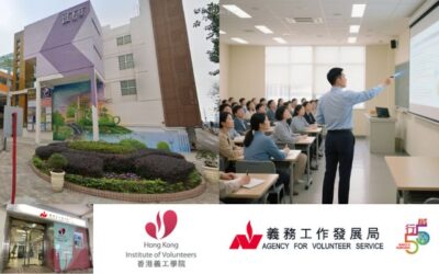 智慧樂齡：AI人工智能時代的資訊素養——義務工作發展局講座