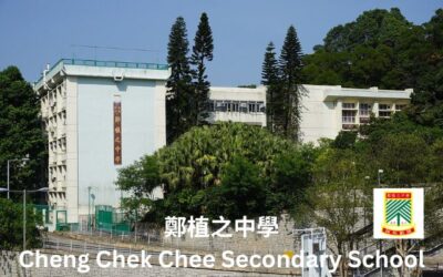鄭植之中學講座：60分鐘接種數位時代抗體