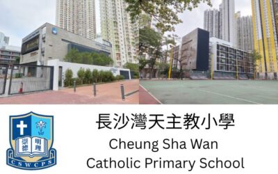 長沙灣天主教小學資訊素養及人工智能講座