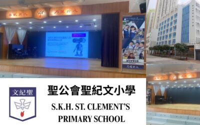 AI智慧啟蒙之旅：Witernet專家於聖紀文小學開啟資訊素養新篇章