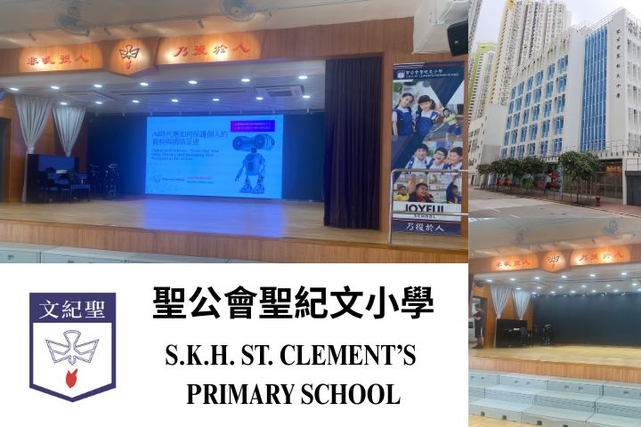 AI智慧啟蒙之旅：Witernet專家於聖公會聖紀文小學開啟資訊素養新篇章