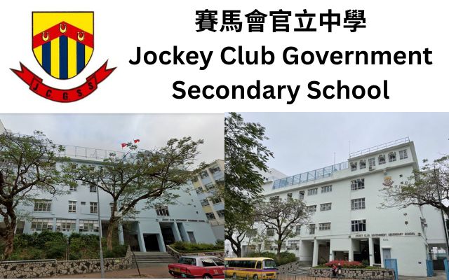 賽馬會官立中學家長人工智能講座2025