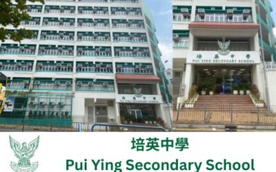 培英中學的AI 入門課：輕鬆解鎖生成式AI的魔法力量