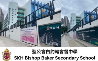 智能時代的雙面刃：解鎖白約翰中學AI資安講座的啟示