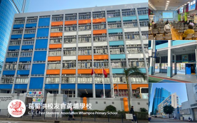 葛量洪校友會黃埔學校家長講座 2025