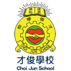 才俊學校 Logo