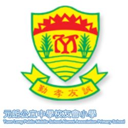 元朗公立中學校友會小學 Logo