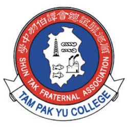 順德聯誼會譚伯羽中學 Logo