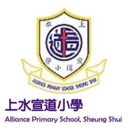 上水宣道小學 Logo