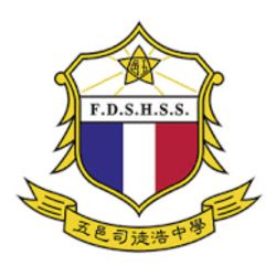 五邑司徒浩中學logo