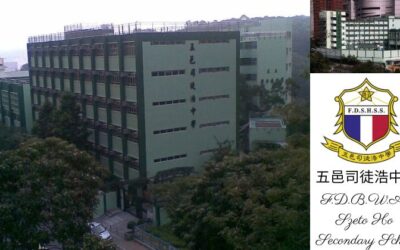 探索AI教育新維度：為五邑司徒浩中學帶來人工智能互動講座