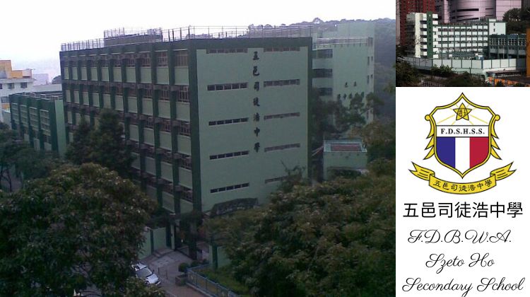 五邑司徒浩中學Talk2026