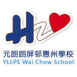 元朗朗屏邨惠州學校 Logo