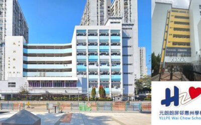 人工智能走進校園！為朗屏邨惠州學校學生舉辦的講座