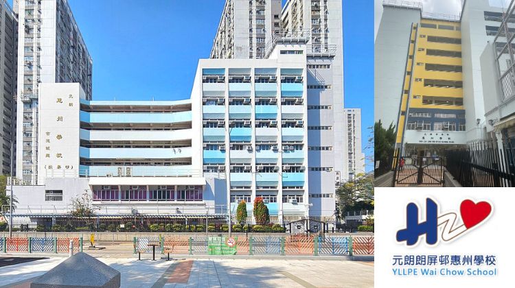 元朗朗屏邨惠州學校2026Talk