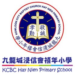 九龍城浸信會禧年小學