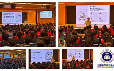 守護數碼未來——「資訊素養、數字素養、網絡安全與人工智能」講座回顧