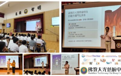立足科技浪潮,培養未來競爭力——佛教大光慈航中學AI專題講座回顧