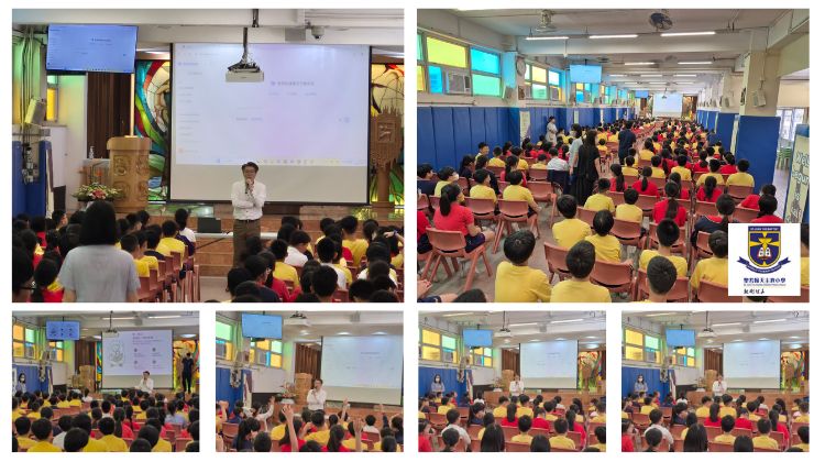 聖若翰天主教小學2026Talk