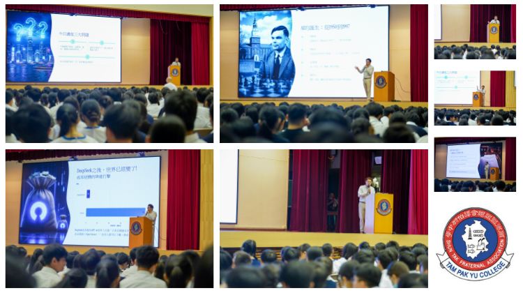 順德聯誼總會譚伯羽中學2026Talk